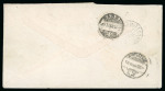 Stamp of Colonies françaises 1868, Lettre pour Winterthur (Suisse) via Suez, affranchissement