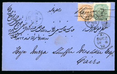 Stamp of India » 1855-1946 De La Rue and later Crown Colony Issues 1872 (Nov 25) cover from Bombay to Cairo with illegal re-use of 4a green