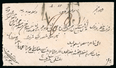 Stamp of Egypt » Postal History 1876 (Feb) Incoming stampless cover sent from Bombay