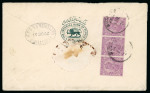 Stamp of Persia » Indian Postal Agencies in Persia India used Bushire 1921 registered cover