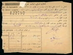 Stamp of Persia » 1909-1925 Sultan Ahmed Miza Shah (SG 320-601) 1918 '1337' Lunar Date Issues, large piece of waybill franked with twelve 5 Krans 