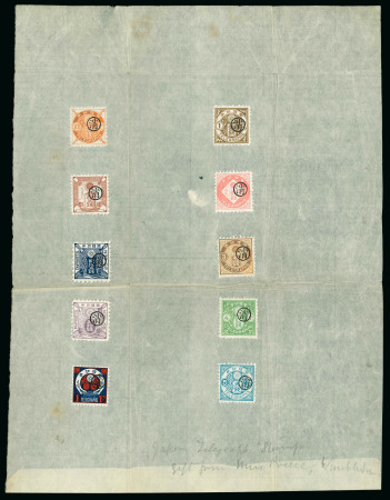 Stamp of Japan 1885, Telegraph Stamps, 1s to 1y, the lithographed complete set of ten, "Specimen" and 27 regular values