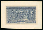 Stamp of Greece » 1906 Olympics 1906 Olympics set of 14 die proofs on card in the issued colours