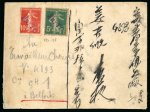Stamp of France » Émissions à partir de 1900 1914-1918, Lettre envoyé entre 2 travailleurs chinois,