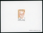 Stamp of Colonies françaises » TAAF 1998, Lot de 12 épreuves de luxe gommées ** dont