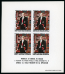 Stamp of Colonies françaises » Dahomey 1967, Lot de 50 blocs non dentelés et de 50 épreuves