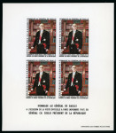 Stamp of Colonies françaises » Dahomey 1967, Lot de 50 blocs non dentelés et de 50 épreuves
