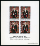 Stamp of Colonies françaises » Dahomey 1967, Lot de 50 blocs non dentelés et de 50 épreuves