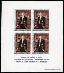 Stamp of Colonies françaises » Dahomey 1967, Lot de 50 blocs non dentelés et de 50 épreuves