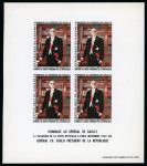 Stamp of Colonies françaises » Dahomey 1967, Lot de 50 blocs non dentelés et de 50 épreuves
