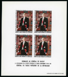 Stamp of Colonies françaises » Dahomey 1967, Lot de 50 blocs non dentelés et de 50 épreuves