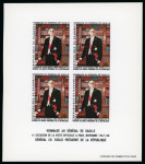 Stamp of Colonies françaises » Dahomey 1967, Lot de 50 blocs non dentelés et de 50 épreuves