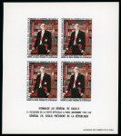 Stamp of Colonies françaises » Dahomey 1967, Lot de 50 blocs non dentelés et de 50 épreuves