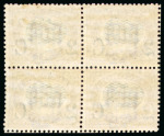 Stamp of Italy » Regno d'Italia 1878, 2c on 5,00 brown-carmine, unmounted block of
