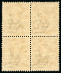 Stamp of Italy » Italian Colonies and Possessions » Somalia 1926, Segnatasse per vaglia, serie completa di sei in blocchi di quattro.
