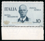 Stamp of Italy » Regno d'Italia 1934, Airmail Officials, 10L slate, a very fine example