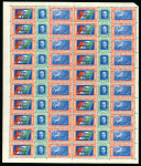Stamp of Italy » Regno d'Italia 1930, "Crociera Nord Atlantica", the set of two complete