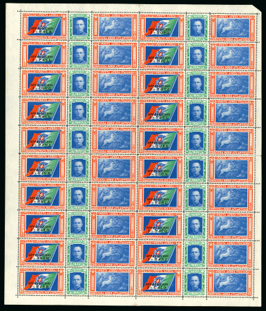 Stamp of Italy » Regno d'Italia 1930, "Crociera Nord Atlantica", the set of two complete