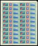 Stamp of Italy » Regno d'Italia 1930, "Crociera Nord Atlantica", the set of two complete