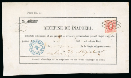 Stamp of Romania » United Principalities 1864-1865 Prince Cuza 1865 (Aug 25) Return receipt which accompanied a registered letter sent from Bucharest, bearing 1864-65 20 par 