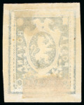 Stamp of Romania » United Principalities 1864-1865 Prince Cuza Group of the "undocumented" essays (6)
