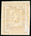 Stamp of Romania » United Principalities 1864-1865 Prince Cuza Group of the "undocumented" essays (6)