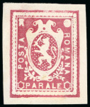 Stamp of Romania » United Principalities 1864-1865 Prince Cuza Group of the "undocumented" essays (6)