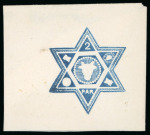 Stamp of Romania » United Principalities 1864-1865 Prince Cuza Group of the "undocumented" essays (6)