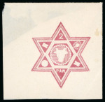 Stamp of Romania » United Principalities 1864-1865 Prince Cuza Group of the "undocumented" essays (6)