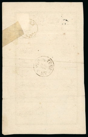 1886 Registered mail acknowledgment of receipt (Return