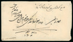 Stamp of Persia » 1876-1896 Nasr ed-Din Shah Issues 1886 stampless envelope sent from Lar to Yezd with two clear strikes of the scarce negative Mobarake Lar postmark