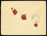 Stamp of Persia » 1896-1907 Muzaffer ed-Din Shah (SG 113-297) 1897 White Paper 5ch strip of three on cover with very fine strikes of the Shah Abdol Azim native script postmark