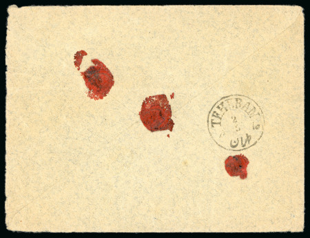 1897 White Paper 5ch strip of three on cover with very fine strikes of the Shah Abdol Azim native script postmark