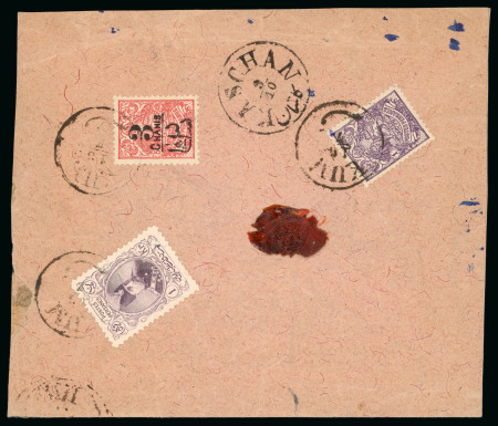 1905 cover sent registered from Kum to Yazd via Kashan, with rare Kum registration hs 