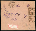 Stamp of Persia » 1896-1907 Muzaffer ed-Din Shah (SG 113-297) 1905 cover sent registered from Kum to Yazd via Kashan, with rare Kum registration hs 