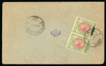 Stamp of Persia » 1909-1925 Sultan Ahmed Miza Shah (SG 320-601) 1915 "1333" Lunar date issue, cover from Bam to Yezd