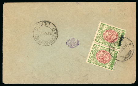 Stamp of Persia » 1909-1925 Sultan Ahmed Miza Shah (SG 320-601) 1915 "1333" Lunar date issue, cover from Bam to Yezd