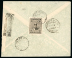 Stamp of Persia » Censored Mail 1924 (Sep) Cover from Rasht to Tehran, franked with