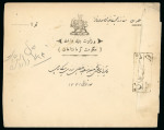 Stamp of Persia » Censored Mail 1924 (May 23) Cover from the Interior Ministry in Kermanshah