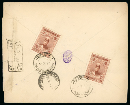 Stamp of Persia » Censored Mail 1924 (May 23) Cover from the Interior Ministry in Kermanshah