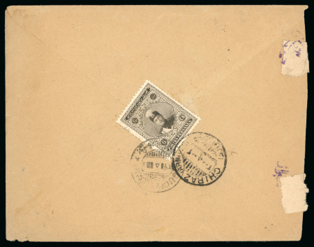 Stamp of Persia » Censored Mail 1924 (Aug 16) Cover from Bushire to Shiraz, franked