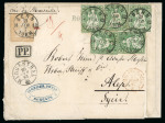 Stamp of Syria 1862 Incoming mail from Switzerland, sent to Aleppo franked with 1857-60 Strubels