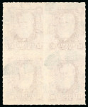 Stamp of Brazil » 1866-83 Dom Pedro » 1877-78 Roulette "White Beard" Issue 1878, 80r carmine, block of four, incredibly vivid