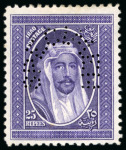 Stamp of Iraq 1931 25R violet with "SPECIMEN" perfin, mint o.g.