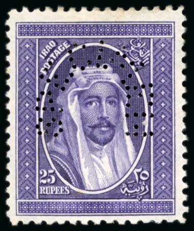 Stamp of Iraq 1931 25R violet with "SPECIMEN" perfin, mint o.g.