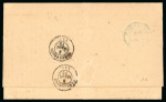 Stamp of Brazil » 1866-83 Dom Pedro » 1877-78 Roulette "White Beard" Issue 1877, 260r dark brown, very fresh used on 8.3.1879