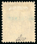 Stamp of Colonies françaises » Madagascar (Poste française) 1899-1920, Collection de 14 timbres sur les Types Groupe