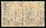 Stamp of Colonies françaises » Martinique 1886-1906, Collection de timbres sur une page avec