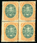 Stamp of Brazil » 1866-83 Dom Pedro » 1878 "Auriverde" Issue 1878, 300r green and orange, block of four with o.g.
