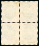 Stamp of Brazil » 1866-83 Dom Pedro » 1878 "Auriverde" Issue 1878, 300r green and orange, block of four, very fresh